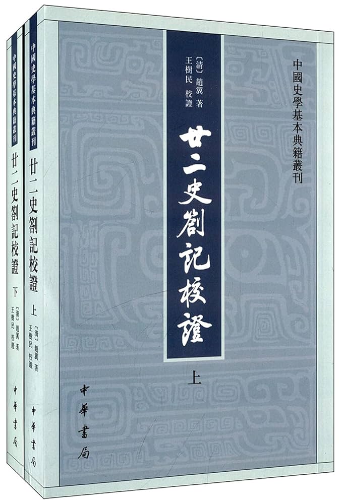 輸入雑誌「中国京劇（創刊号含む） 」 他・計３７ 冊 ※中国語 輸入雑誌「中国京劇（創刊号含む） 」 他・計37 冊 ※中国語